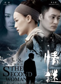 轻推网页版